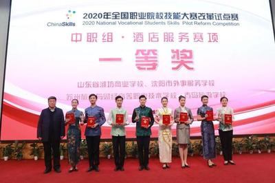2020全國(guó)職業(yè)院校技能大賽改革試點(diǎn)賽開(kāi)局良好 技術(shù)服務(wù)升級(jí)賦能職業(yè)教育新篇章