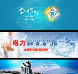 大氣簡(jiǎn)約科技網(wǎng)絡(luò)公司企業(yè)網(wǎng)站模板與設(shè)計(jì)素材全攻略