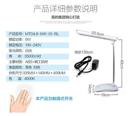 探索美的LED臺燈“至尊寶” 書桌上的極佳護(hù)眼神器