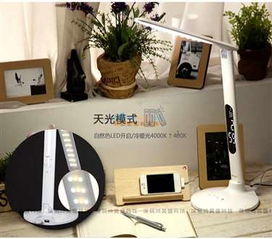 創(chuàng)意家居夏日熱銷 LED臺燈T7，智能環(huán)保閱讀新體驗